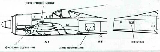 Focke-Wulf FW190 A/F/G. Часть 1 Focke-Wulf FW190 A/F/G. Часть 1