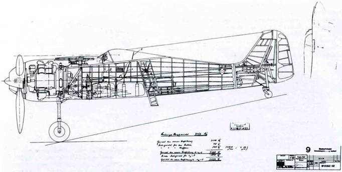Focke-Wulf FW190 A/F/G. Часть 1 Focke-Wulf FW190 A/F/G. Часть 1