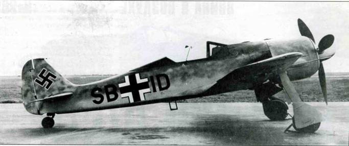 Focke-Wulf FW190 A/F/G. Часть 1 Focke-Wulf FW190 A/F/G. Часть 1