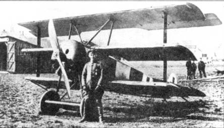Боевое применение трипланов Fokker Dr I в Первой Мировой войне Боевое применение трипланов Fokker Dr I в Первой Мировой войне