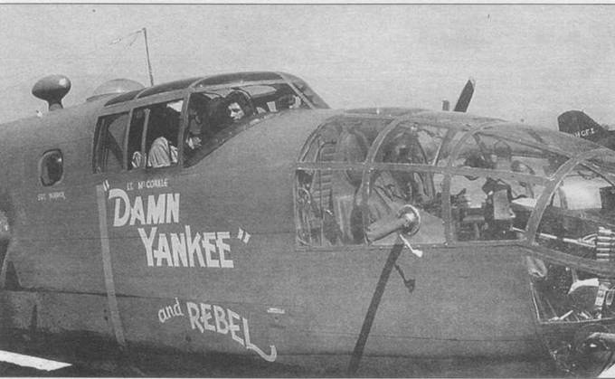 B-25 Mitchel. Часть B-25 Mitchel. Часть
