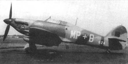 Hawker Hurricane. Часть Hawker Hurricane. Часть