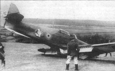 Hawker Hurricane. Часть Hawker Hurricane. Часть