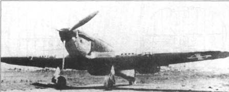 Hawker Hurricane. Часть Hawker Hurricane. Часть