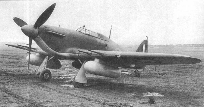 Hawker Hurricane. Часть Hawker Hurricane. Часть