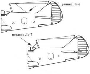 Ла-7 Ла-7