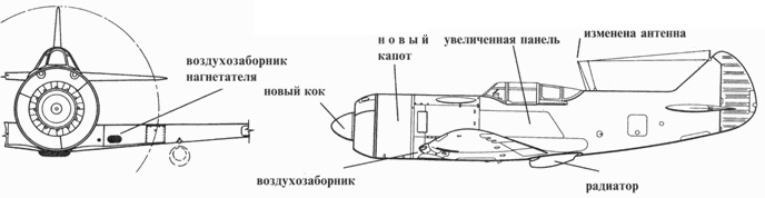 Ла-7 Ла-7