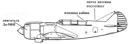 Ла-5 Ла-5