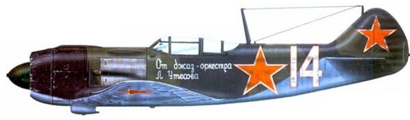 Ла-5 Ла-5