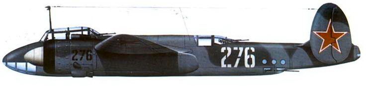 Ту-2 Часть Ту-2 Часть