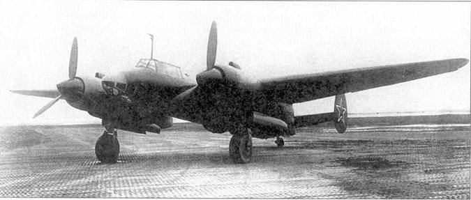 Ту-2 Часть 1 Ту-2 Часть 1