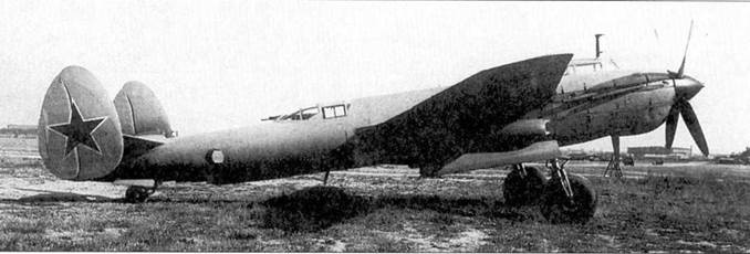 Ту-2 Часть 1 Ту-2 Часть 1