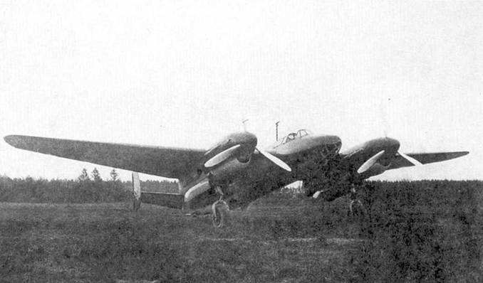 Ту-2 Часть 1 Ту-2 Часть 1