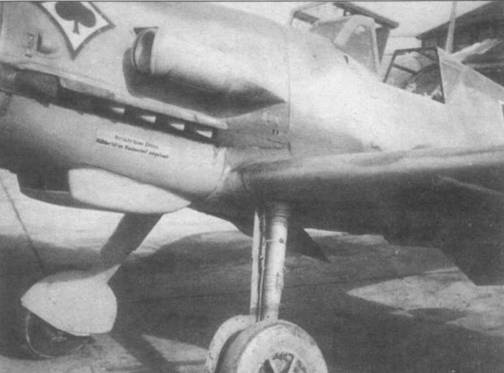 Messtrstlnitt Bf 109. Часть 6 Messtrstlnitt Bf 109. Часть 6