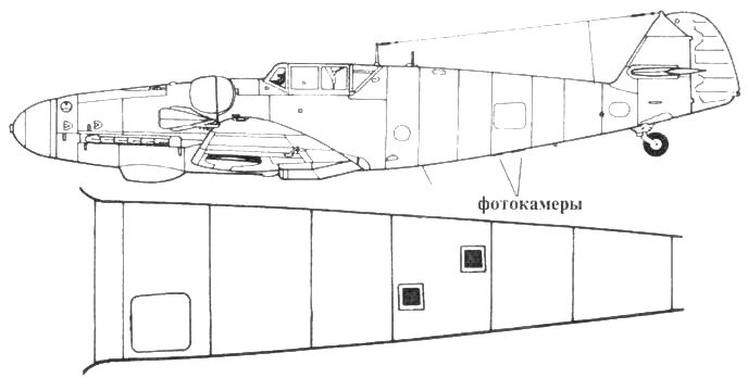 Messerschmitt Bf 109. Часть 4 Messerschmitt Bf 109. Часть 4
