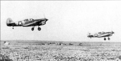 Curtiss P-40. Часть 4 Curtiss P-40. Часть 4