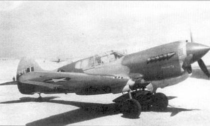 Curtiss P-40. Часть 3 Curtiss P-40. Часть 3