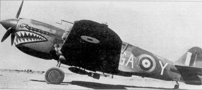 Curtiss P-40. Часть 3 Curtiss P-40. Часть 3