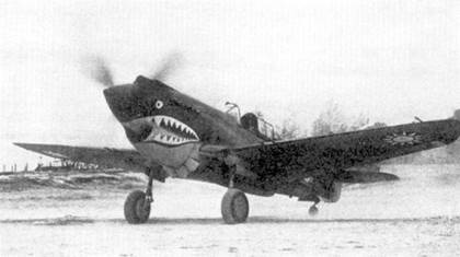 Curtiss P-40. Часть Curtiss P-40. Часть
