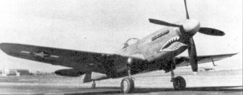 Curtiss P-40. Часть Curtiss P-40. Часть