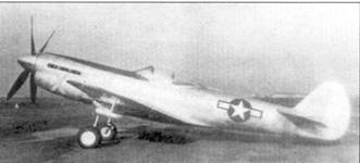 Curtiss P-40. Часть Curtiss P-40. Часть