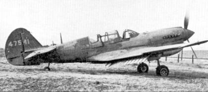 Curtiss P-40. Часть Curtiss P-40. Часть