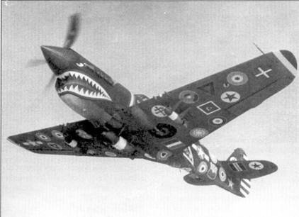 Curtiss P-40. Часть Curtiss P-40. Часть