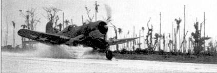 Асы США пилоты F4U «Corsair» Асы США пилоты F4U «Corsair»
