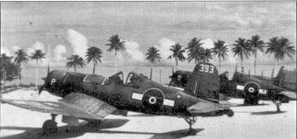 Асы США пилоты F4U «Corsair» Асы США пилоты F4U «Corsair»