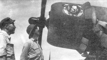 Асы США пилоты F4U «Corsair» Асы США пилоты F4U «Corsair»