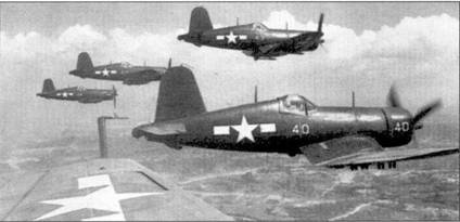Асы США пилоты F4U «Corsair» Асы США пилоты F4U «Corsair»