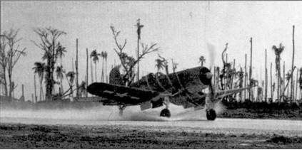 Асы США пилоты F4U «Corsair» Асы США пилоты F4U «Corsair»