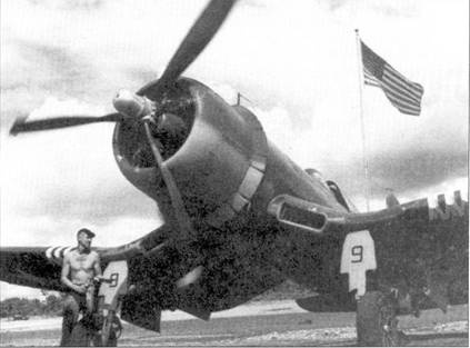 Асы США пилоты F4U «Corsair» Асы США пилоты F4U «Corsair»