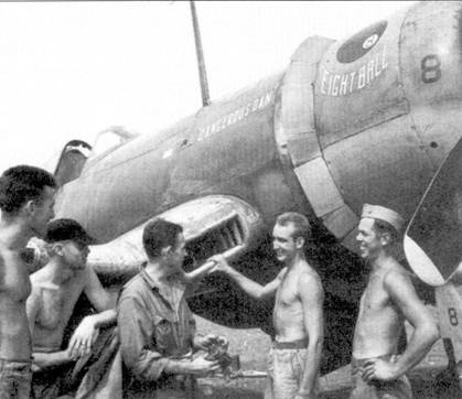 Асы США пилоты F4U «Corsair» Асы США пилоты F4U «Corsair»