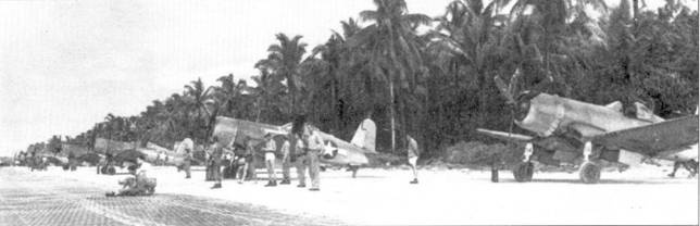 Асы США пилоты F4U «Corsair» Асы США пилоты F4U «Corsair»