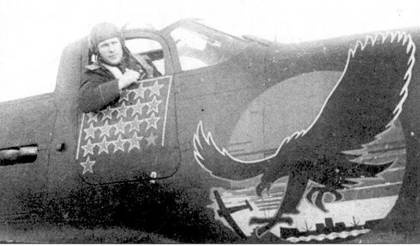 Боевое применение Р-39 Airacobra Боевое применение Р-39 Airacobra