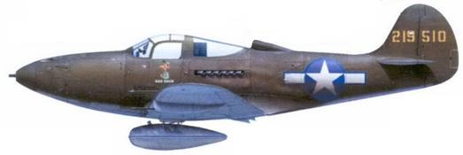Боевое применение Р-39 Airacobra Боевое применение Р-39 Airacobra