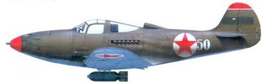 Боевое применение Р-39 Airacobra Боевое применение Р-39 Airacobra