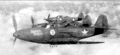 Боевое применение Р-39 Airacobra Боевое применение Р-39 Airacobra