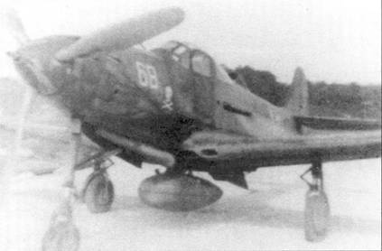 Боевое применение Р-39 Airacobra Боевое применение Р-39 Airacobra