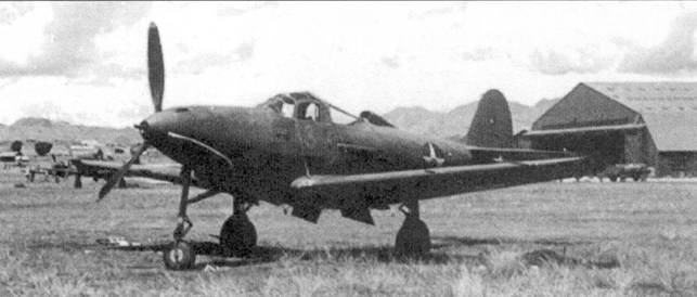 Боевое применение Р-39 Airacobra Боевое применение Р-39 Airacobra