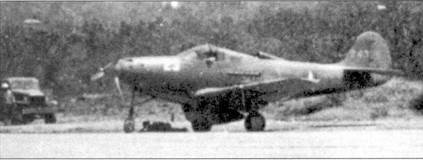 Боевое применение Р-39 Airacobra Боевое применение Р-39 Airacobra