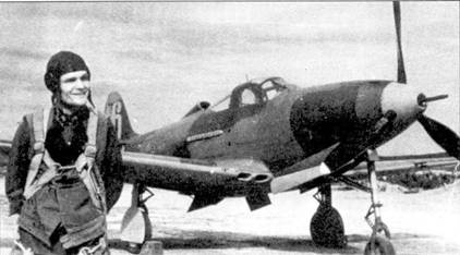 Боевое применение Р-39 Airacobra Боевое применение Р-39 Airacobra