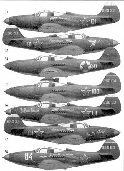 Боевое применение Р-39 Airacobra Боевое применение Р-39 Airacobra