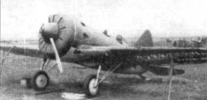 И-16 Боевой «ишак» сталинских соколов. Часть 3 И-16 Боевой «ишак» сталинских соколов. Часть 3