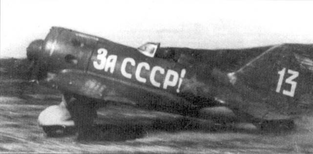 И-16 Боевой «ишак» сталинских соколов. Часть 3 И-16 Боевой «ишак» сталинских соколов. Часть 3