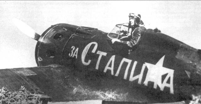 И-16 Боевой «ишак» сталинских соколов. Часть 3 И-16 Боевой «ишак» сталинских соколов. Часть 3