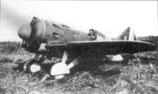 И-16 Боевой «ишак» сталинских соколов. Часть 3 И-16 Боевой «ишак» сталинских соколов. Часть 3