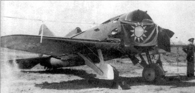 И-16 боевой «Ишак» сталинских соколов Часть И-16 боевой «Ишак» сталинских соколов Часть