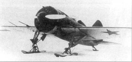 И-16 боевой «Ишак» сталинских соколов Часть И-16 боевой «Ишак» сталинских соколов Часть